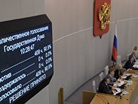 Open Democracy (Великобритания): зачем понадобился закон о «физических лицах — иноагентах» - «Политика»