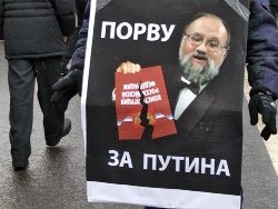 Почему у нас президентом может стать даже бомж? - «Здоровье»