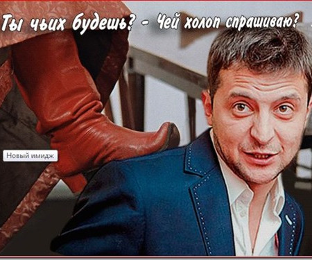 Полный провал Зеленского на саммите в Париже - «Новости дня»