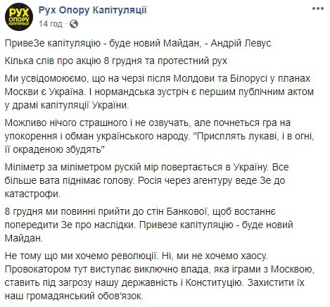 Порошенко, Вакарчук и Тимошенко составили Зеленскому список «красных линий» для переговоров в «нормандском формате» - «Военное обозрение»