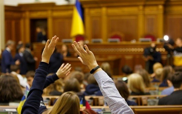 Рада окончательно ликвидировала "схемы Яценко"