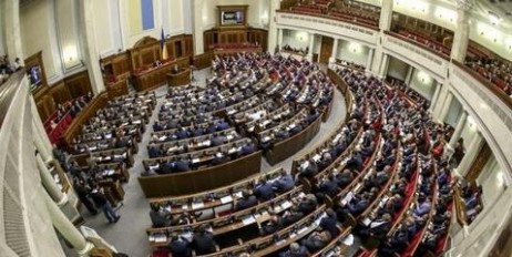 Рада рассмотрит закон об особом статусе Донбасса в четверг - «Происшествия»