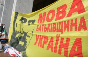 Россия и Венгрия объединяются против образования Украины - «Новости Дня»