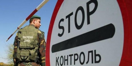 С начала года украинским пограничникам предложили взяток на сумму почти 2 млн грн - «Культура»