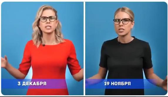 Соболь уличили в бездумном копировании текстов для передач "Навальный LIVE" - «Новости дня»