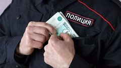 Сотрудники МВД стали "лидерами" среди коррупционеров - «Новости дня»