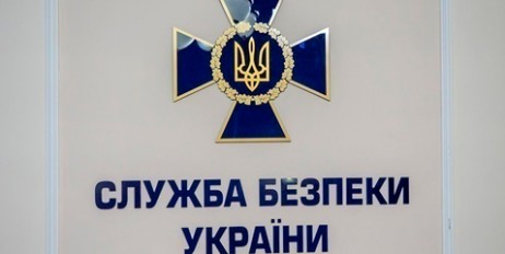 Сотрудники СБУ погорели на вымогательстве и шантаже - «Происшествия»