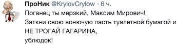 СССР — страна немытых туалетов - «Происшествия»