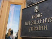 Стал известен перечень предложений Киева, который будет озвучен на встрече «нормандской четверки» - «Военное обозрение»