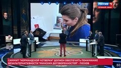 Телевизор доказал, что Крым никогда не принадлежал Украине - «Экономика»