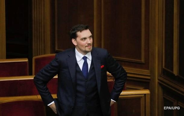 Украина без газа из РФ не замерзнет - Гончарук