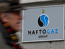 Украина взыскала с «Газпрома» два миллиарда долларов - «Общество»