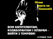 Украинские «патриоты» пребывают на грани психического срыва перед Нормандскими переговорами - «Военное обозрение»