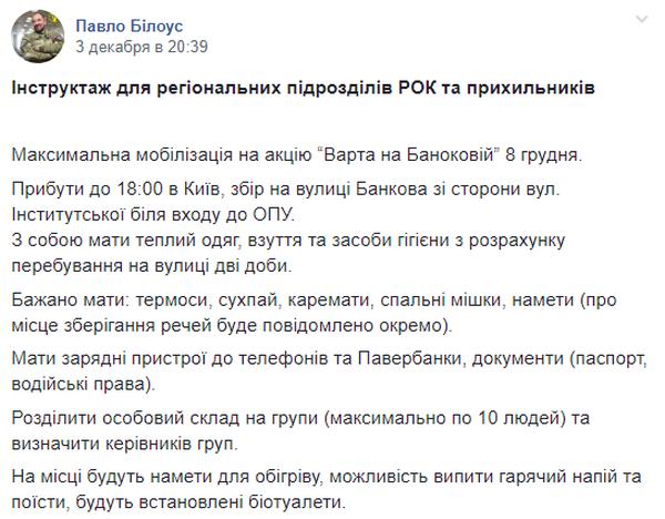 Украинские «патриоты» пребывают на грани психического срыва перед Нормандскими переговорами - «Военное обозрение»