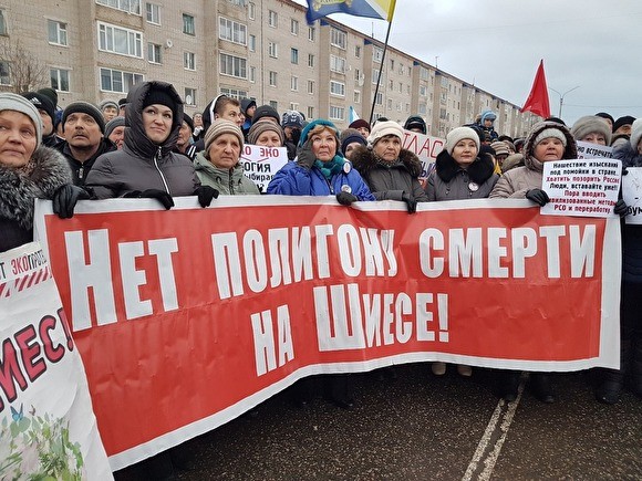 В архангельском городе 10 тыс. человек вышли на митинг в поддержку активистов Шиеса - «Политика»