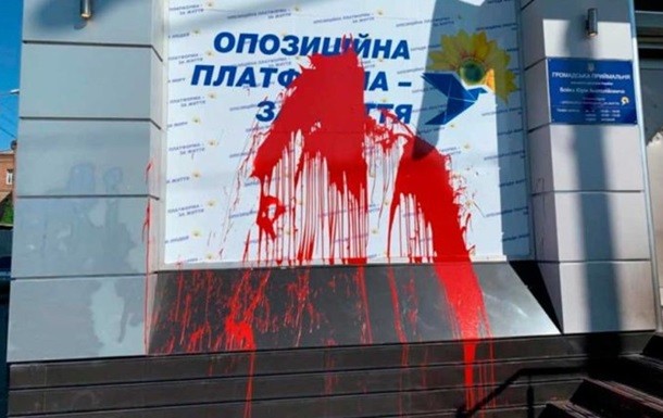 В Харькове на офис одной из партий повесили гранату