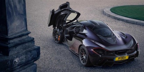 В линейке McLaren появится гибридный суперкар - «Автоновости»