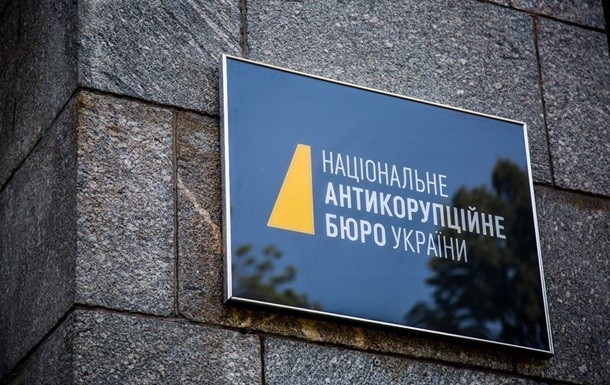 В НАБУ рассказали, когда проверяют своих сотрудников на полиграфе
