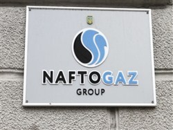 В "Нафтогазе" заявили реальном взыскании с "Газпрома" $2,1 млрд - «Общество»