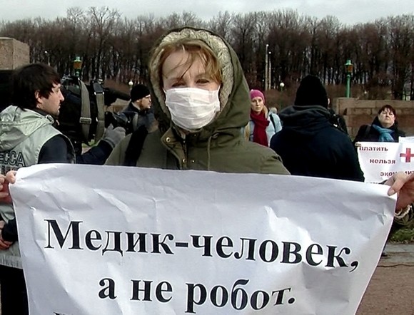 В России прошла масштабная акция против развала медицины: есть задержанные - «Спорт»