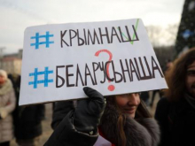 В Сочи проходит встреча Путина и Лукашенко. В Минске протесты - «Военное обозрение»
