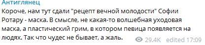 Вечно молодое лицо Ротару может оказаться полностью искусственной "маской" - «Авто новости»