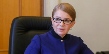 Юлія Тимошенко привітала українців з Днем місцевого самоврядування: «Люди - джерело влади в країні» - «Политика»