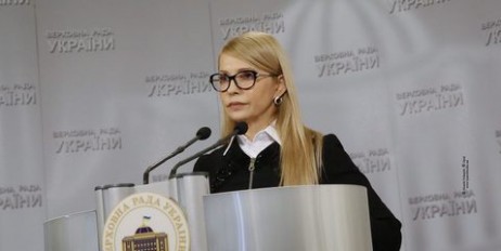Юлія Тимошенко вимагає накласти вето на закони про верифікацію субсидій - «Мир»