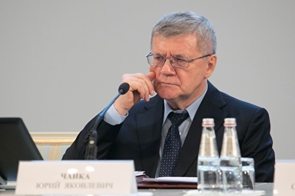 Юрий Чайка лично прекратил преследование сбежавших за рубеж тамбовских предпринимателей - «Новости дня»