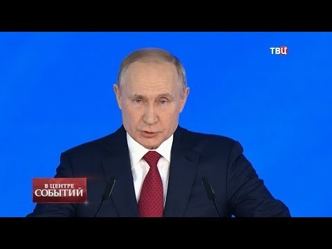 17.01.2020. В центре событий с Анной Прохоровой - (видео)