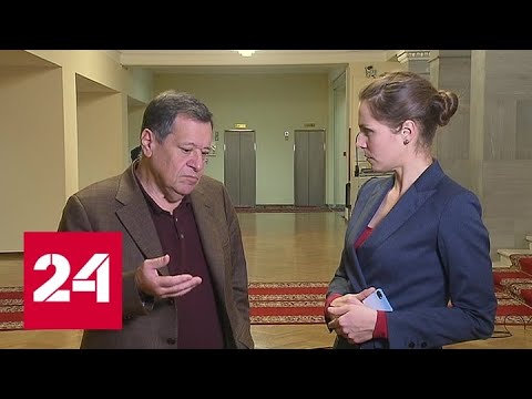 Андрей Макаров: новое правительство повысит эффективность всех структур власти - Россия 24 - (видео)