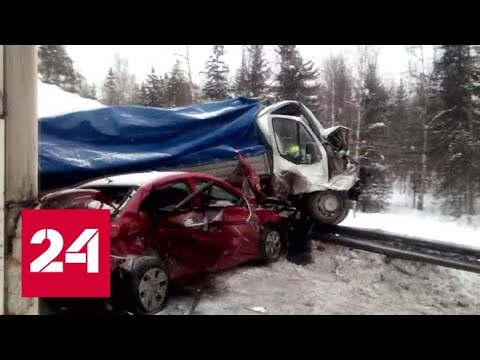 Автобус с юными спортсменами попал в массовую аварию в Прикамье - Россия 24 - (видео)
