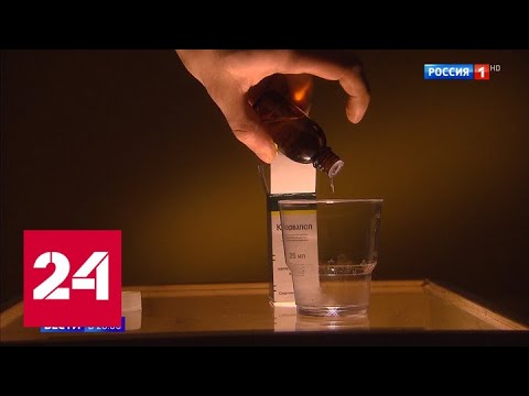 Автомобилист лишился прав из-за приема корвалола - Россия 24 - (видео)