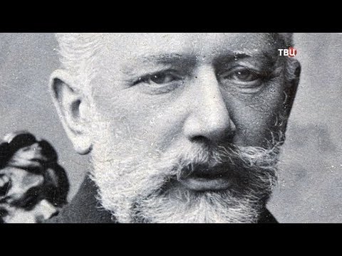 Чайковский. Между раем и адом - (видео)