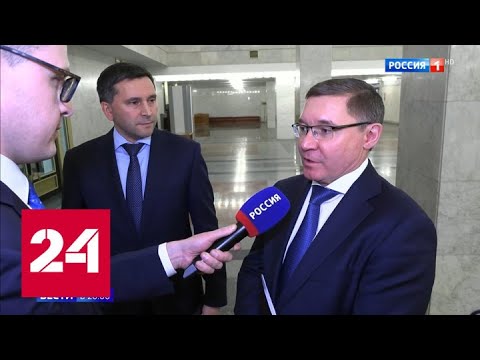 Члены нового правительства России дали первые комментарии - Россия 24 - (видео)