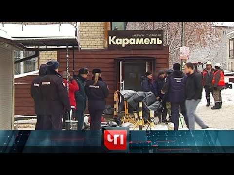 "ЧП": 20 января 2020 года - (видео)