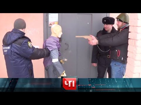 "ЧП": 21 января 2020 года - (видео)