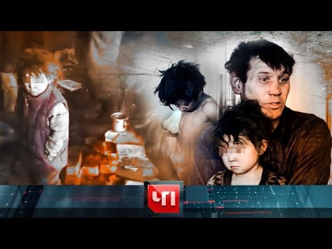 "ЧП": 24 января 2020 года - (видео)