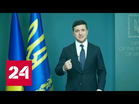 Давос: Зеленский пообещал инвесторам няню, а Меркель предостерегла от конфликтов - Россия 24 - (видео)