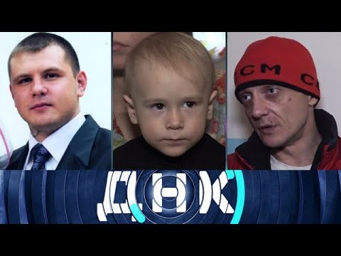 "ДНК": "От кого родила после изнасилования?" - (видео)