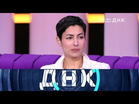 "ДНК": "Табор ушел, а дочка осталась?" - (видео)