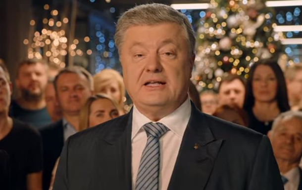 Два телеканала показали поздравление Порошенко вместо Зеленского