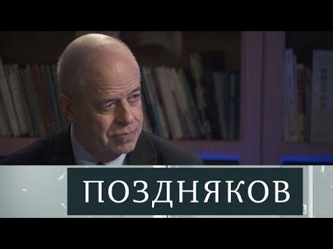 Эксклюзивное интервью научного руководителя Института востоковедения РАН Виталия Наумкина - (видео)