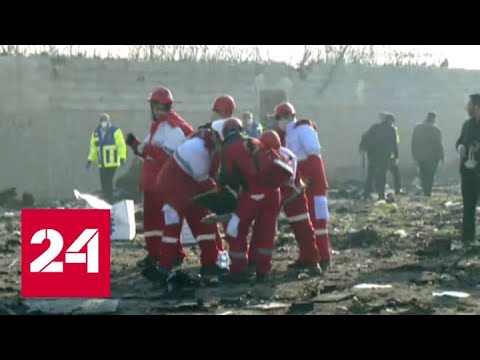 Эксперт по безопасности: в Иране разбился один из самых надежных самолетов в мире - Россия 24 - (видео)