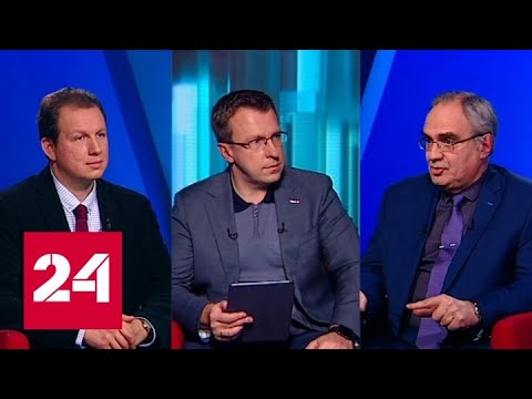 Эксперты о памятных мероприятиях в Израиле к 75-летию освобождения Освенцима - Россия 24 - (видео)