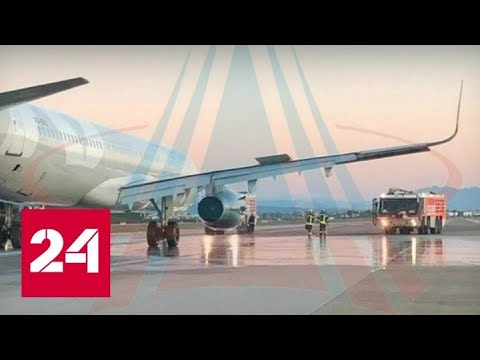 Грубое приземление российского лайнера в Анталье: пострадавших нет - Россия 24 - (видео)