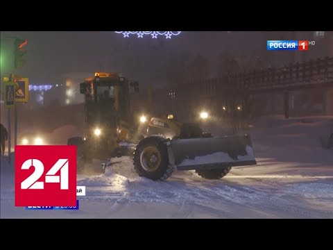 Камчатские власти переводят коммунальщиков в усиленный рабочий режим - Россия 24 - (видео)
