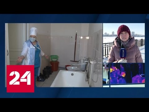 Коронавирус наступает: в Амурской области режим повышенной готовности - Россия 24 - (видео)