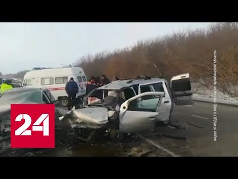 Кто и почему пытается блокировать сервисы по поиску попутчиков - Россия 24 - (видео)
