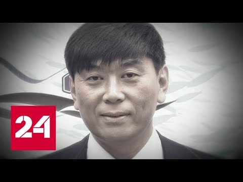 Куда сбежал "крабовый король" Олег Кан - Россия 24 - (видео)